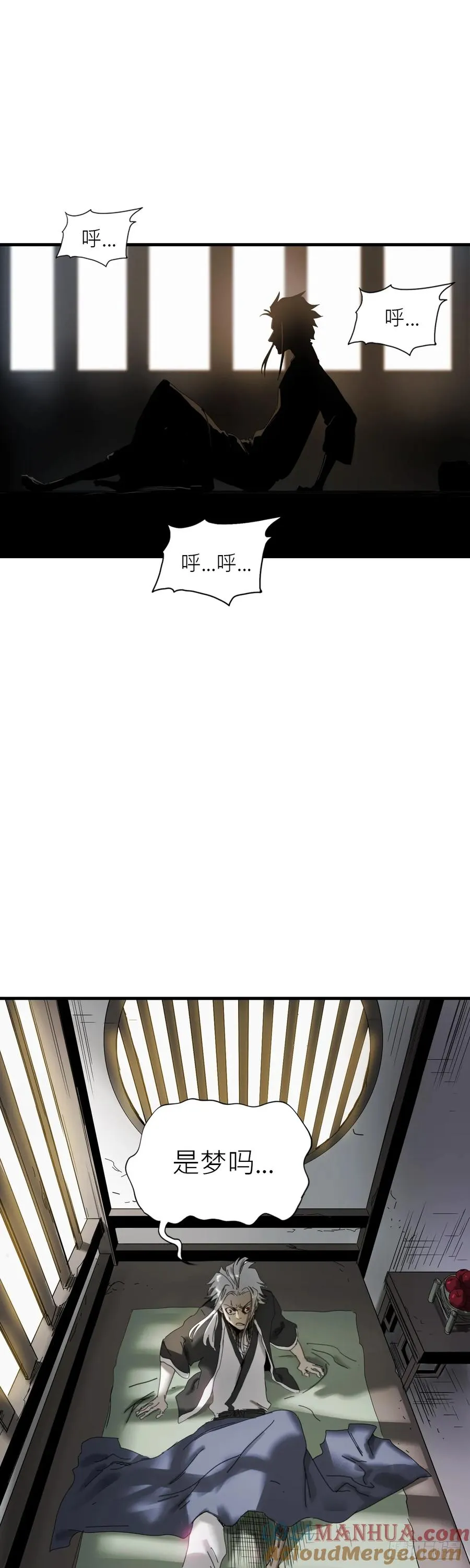 救赎6
