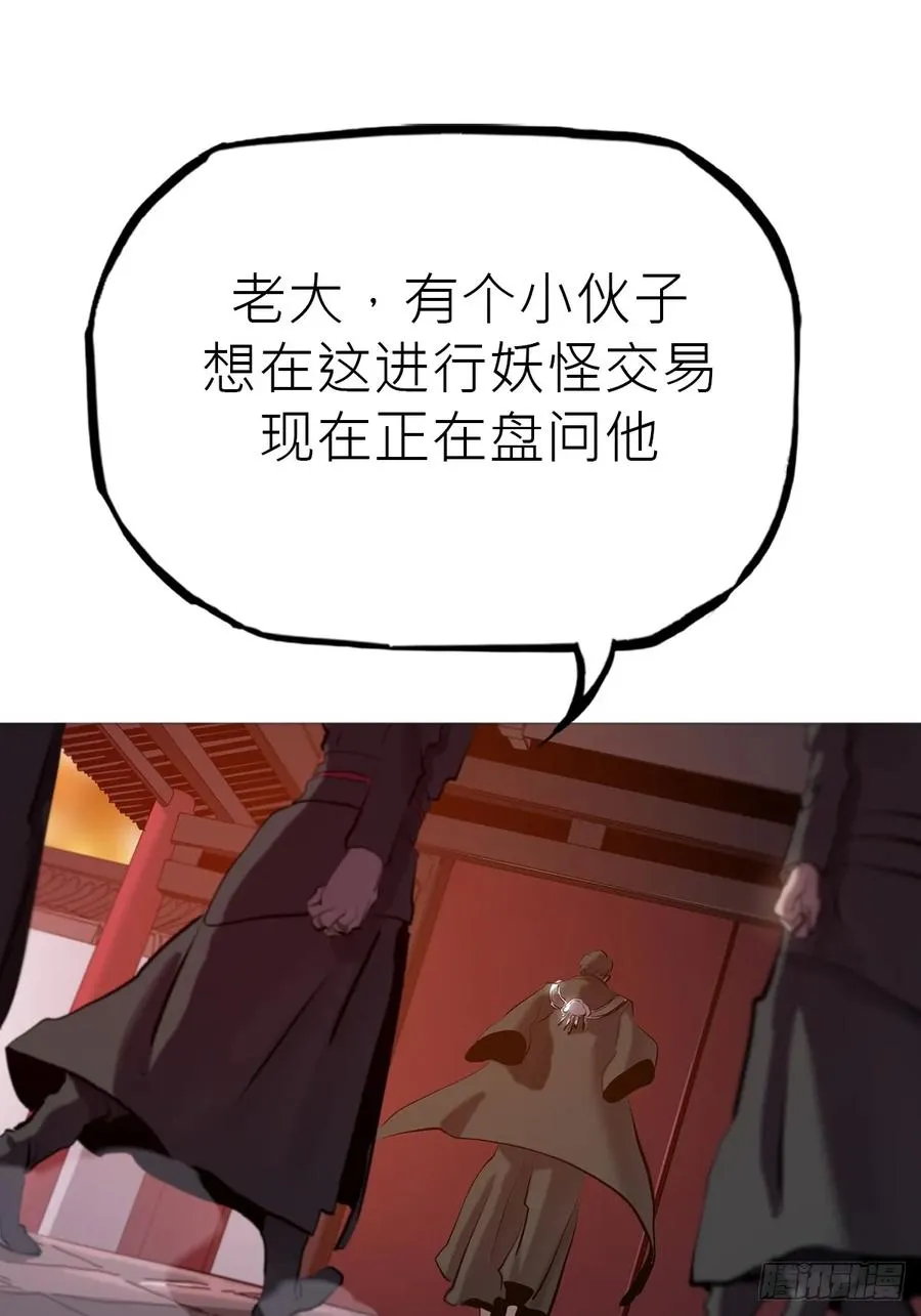 救星2