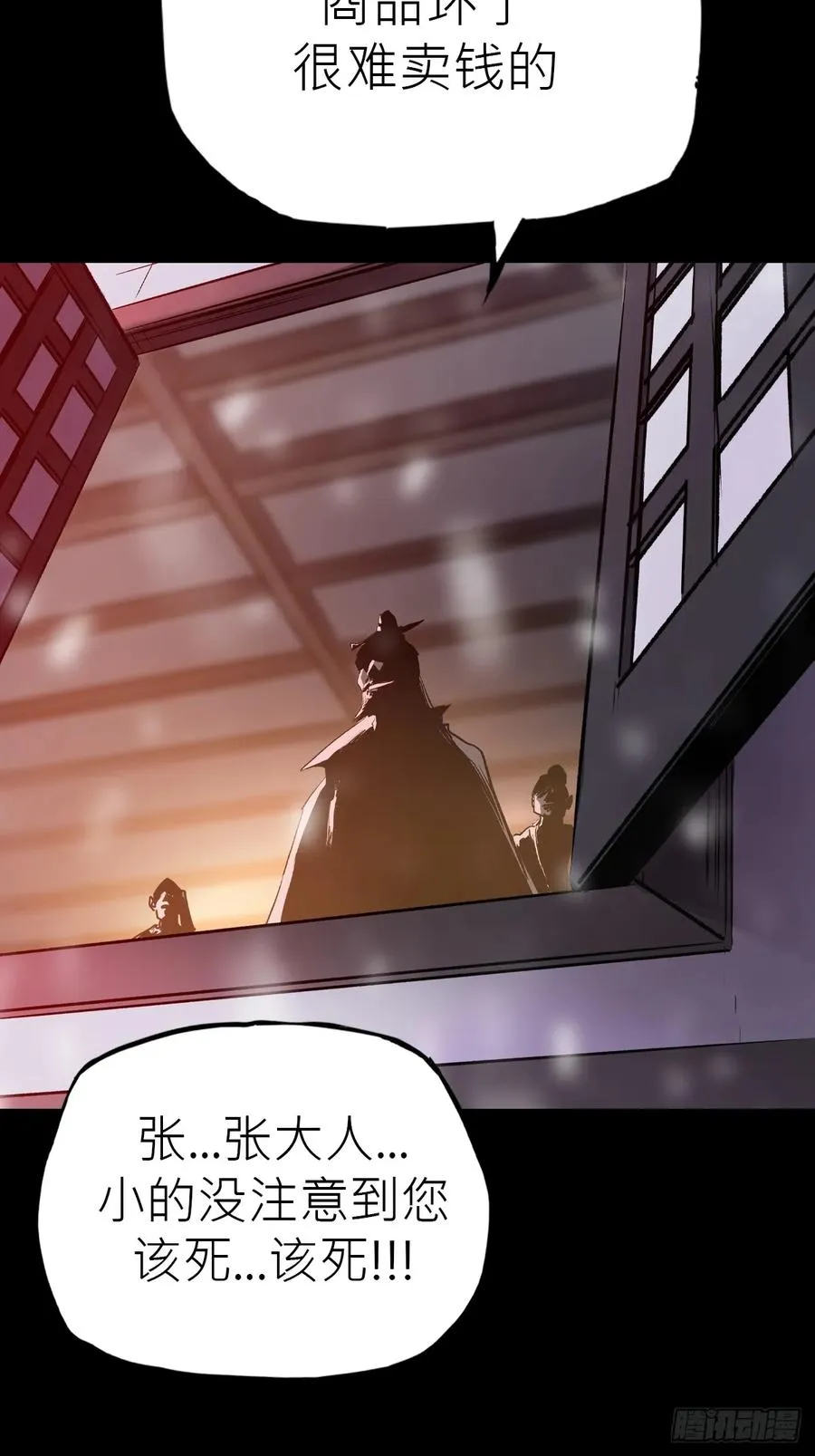 无悔19