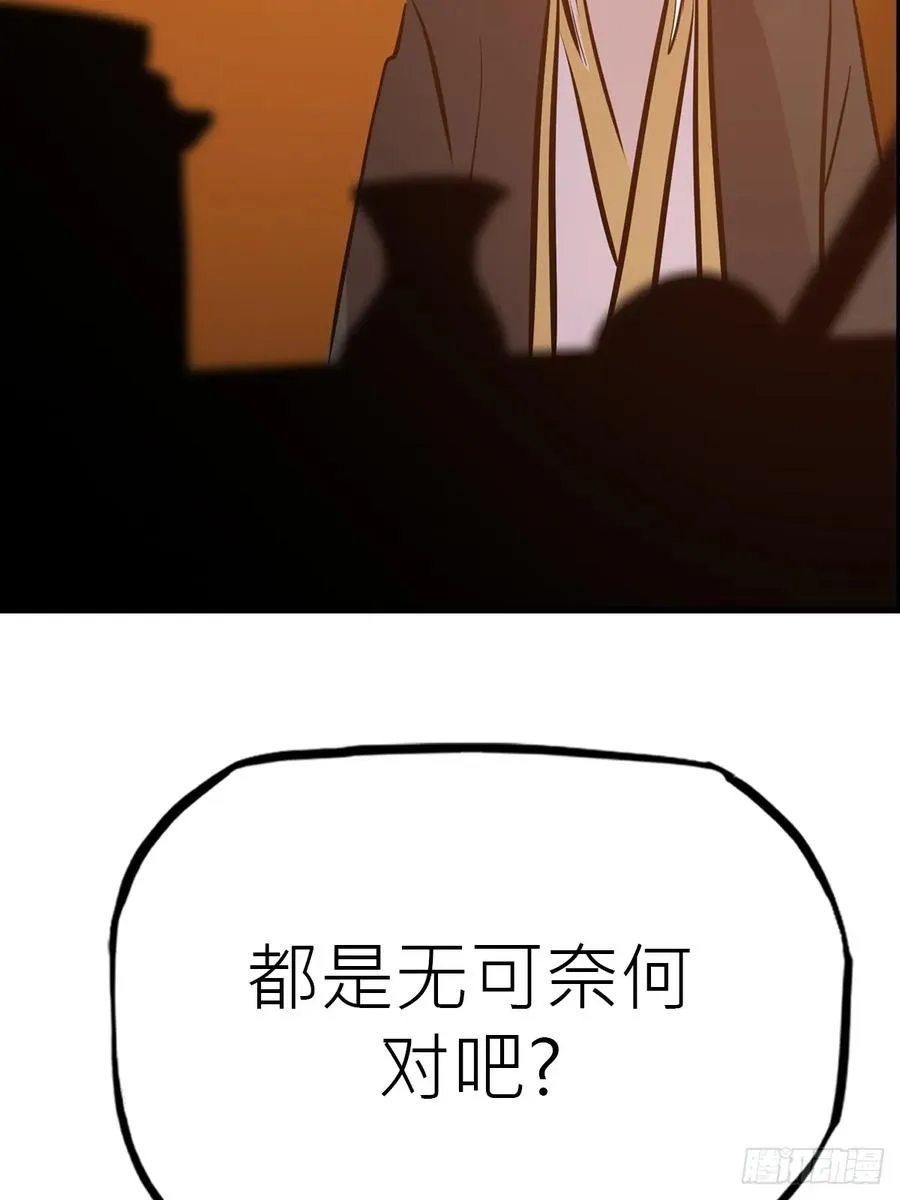 再报56