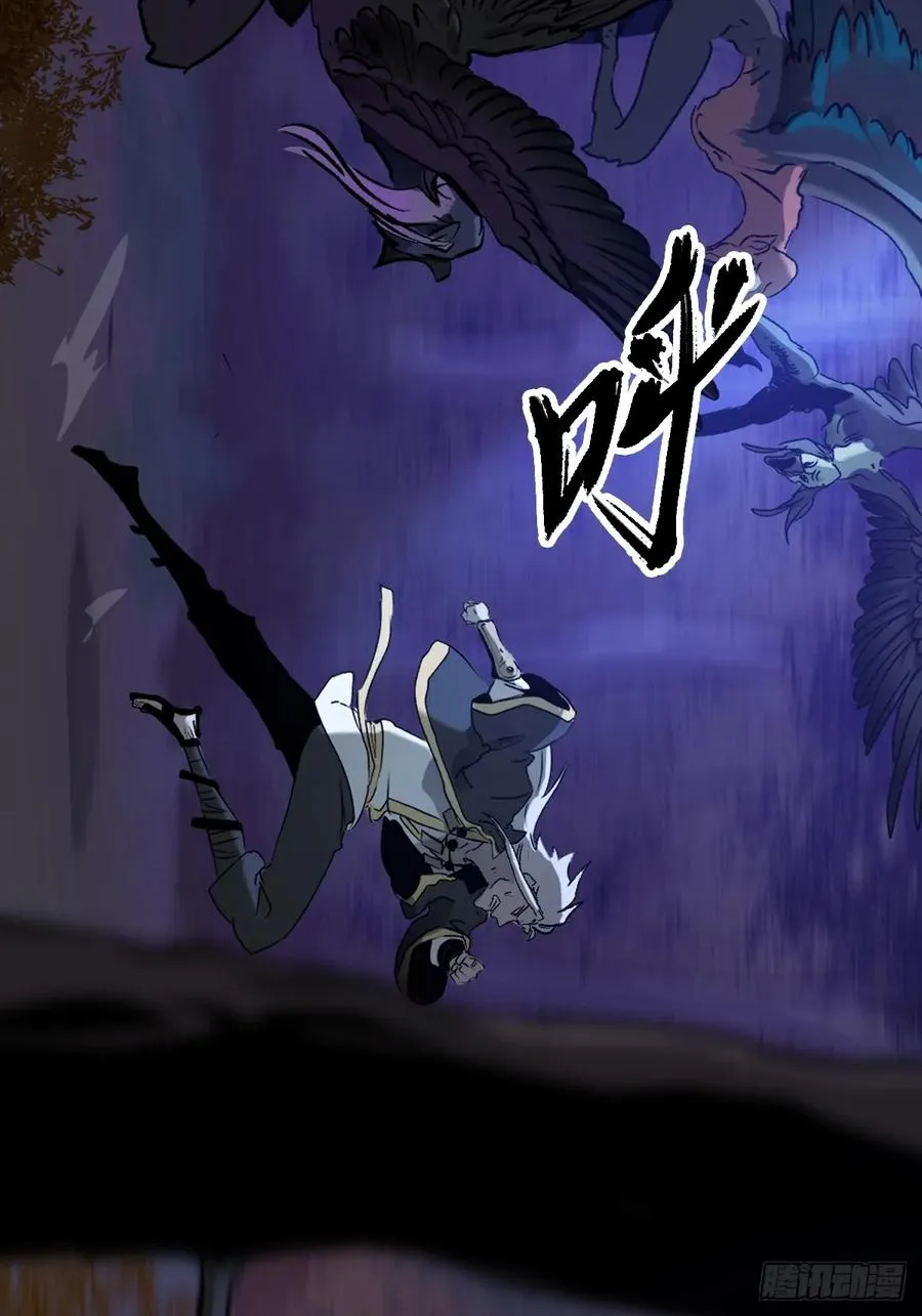 正法欺邪魔10
