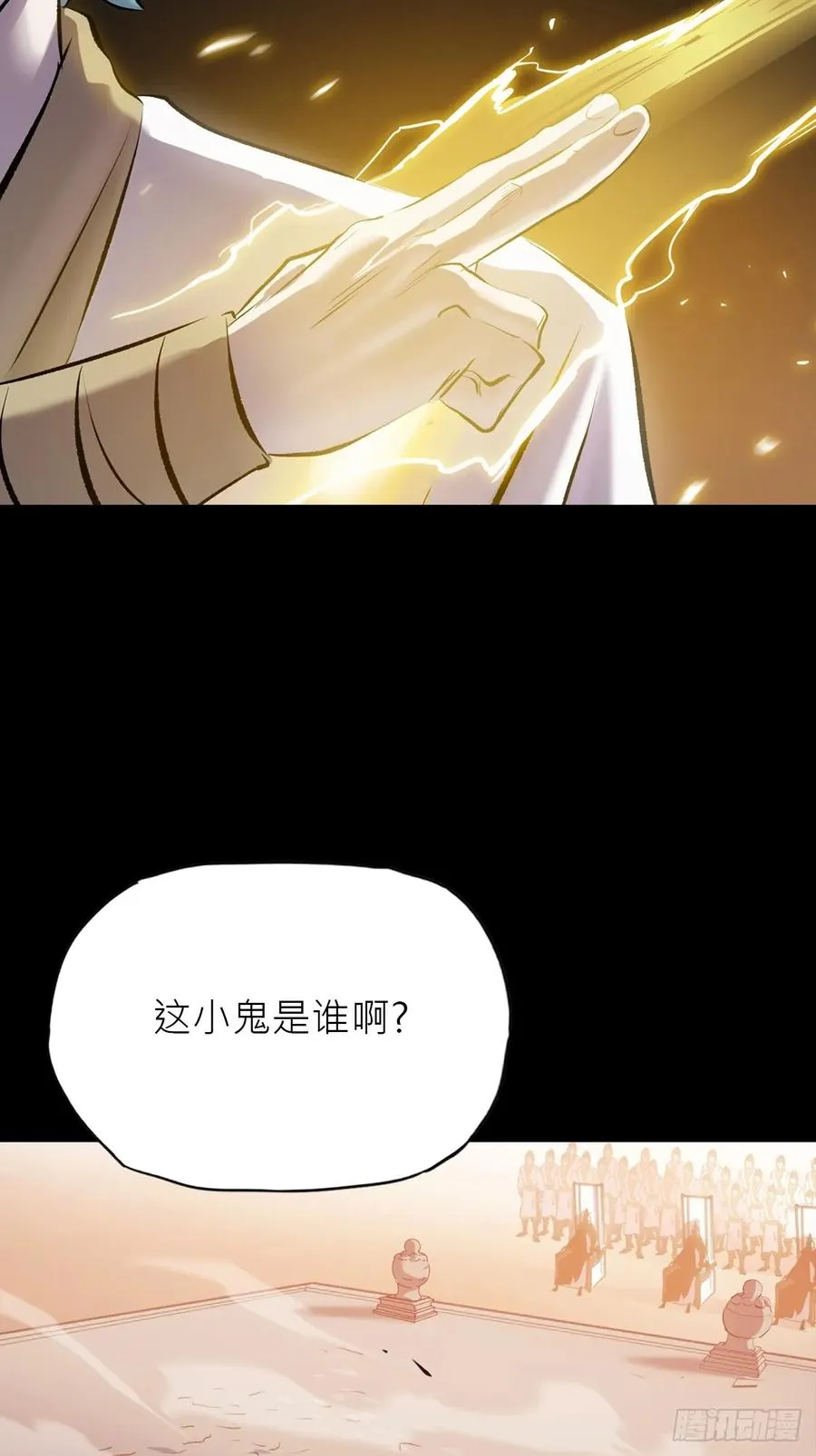 仙途31