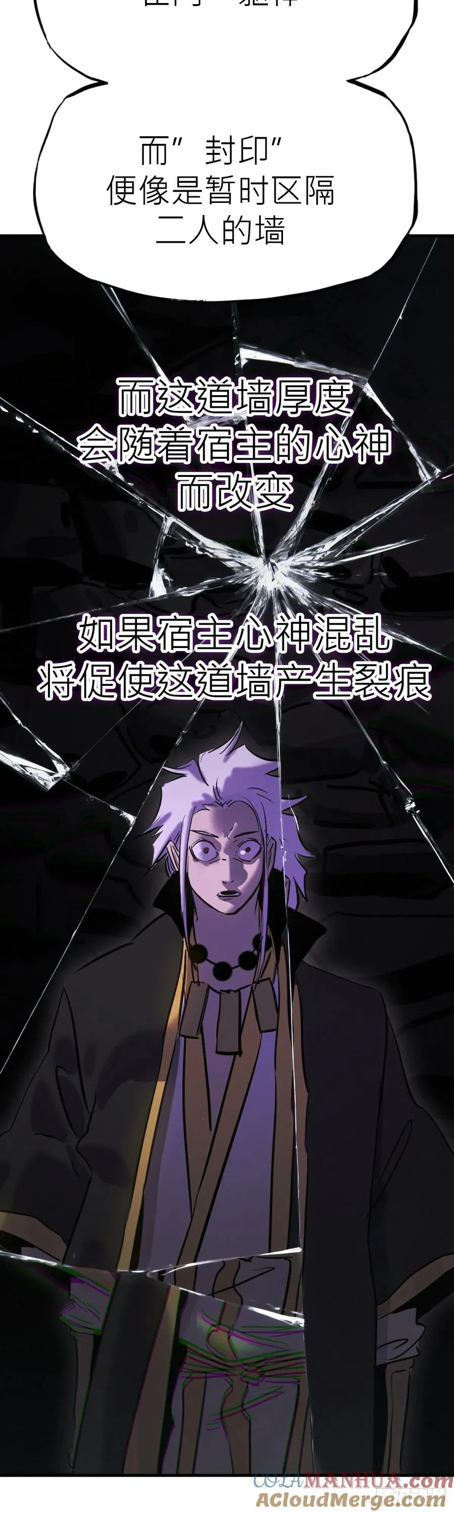 无谓尊严9