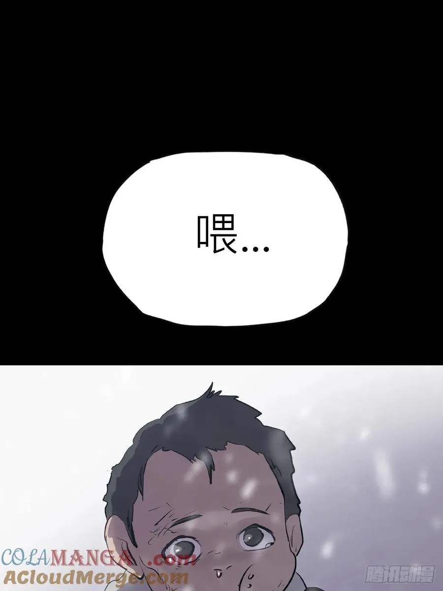 仙途63