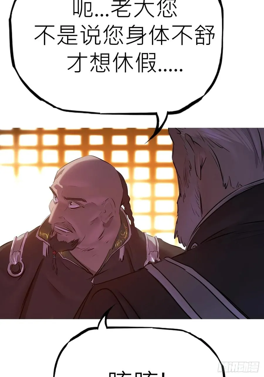 救星62