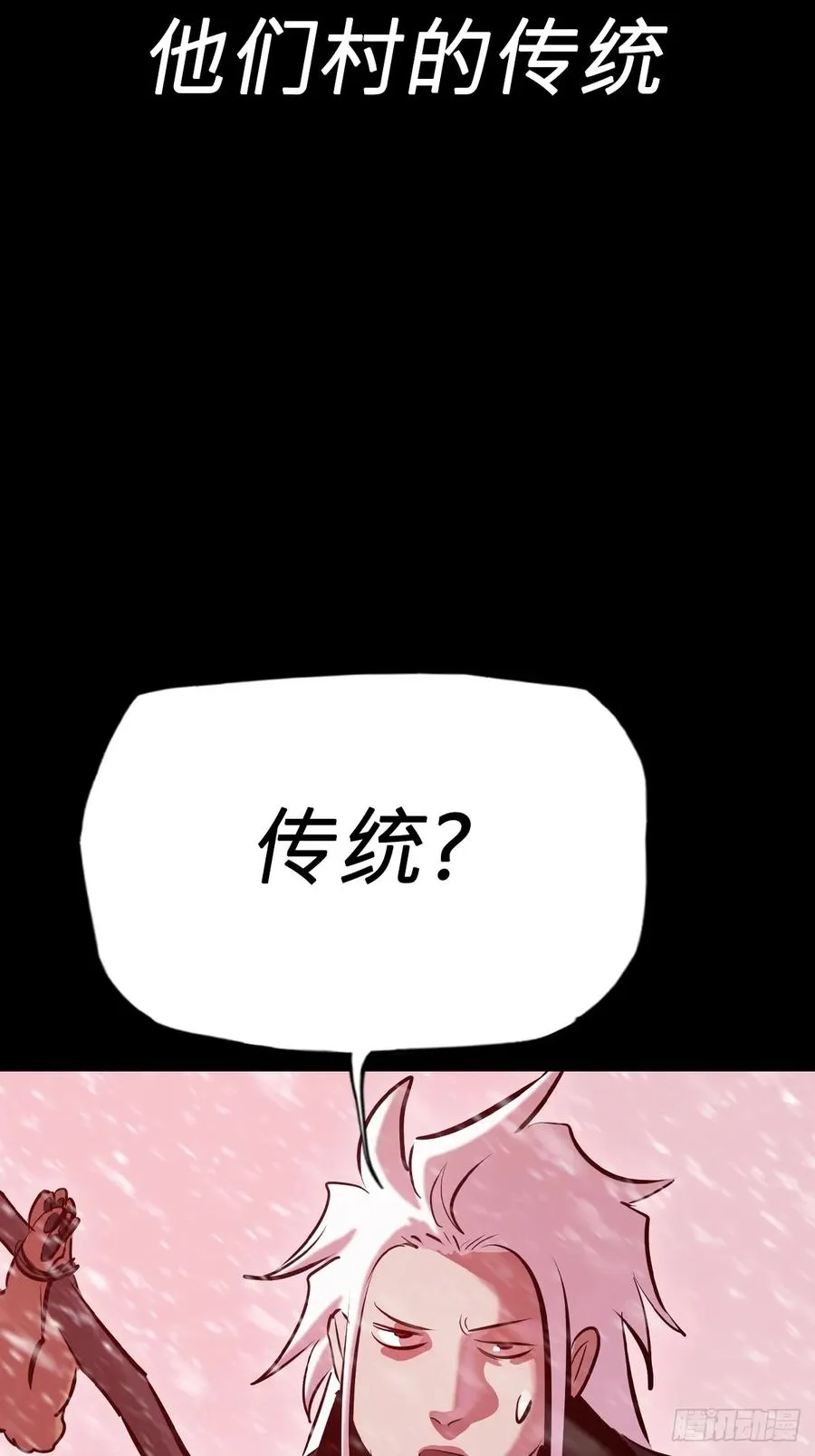 不杀之恩38