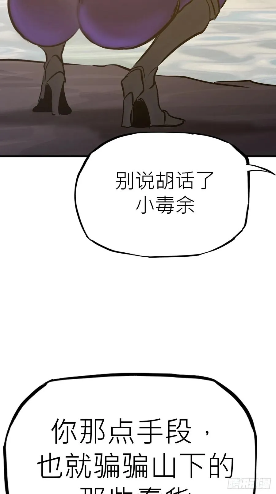 血10