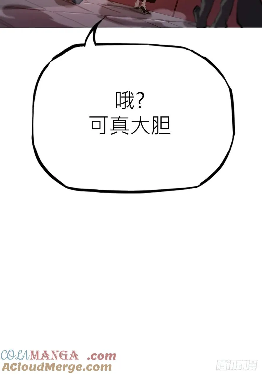 救星3