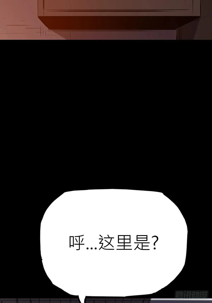 苏醒5
