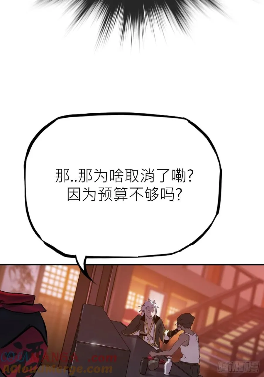 客栈24