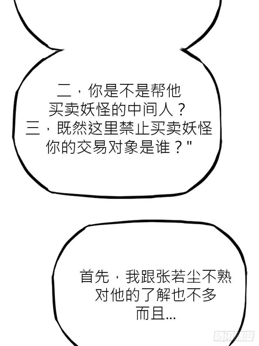 再报52