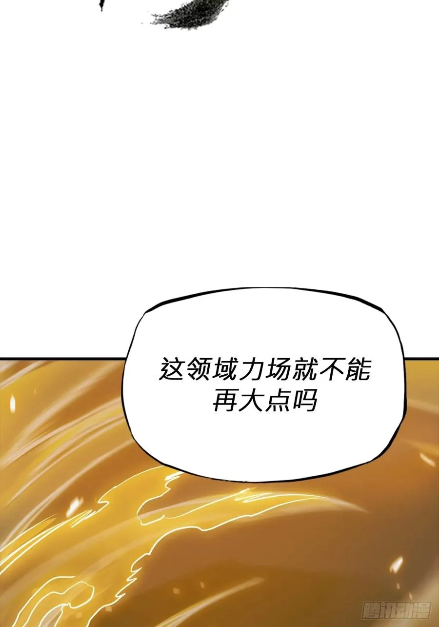绝啸11