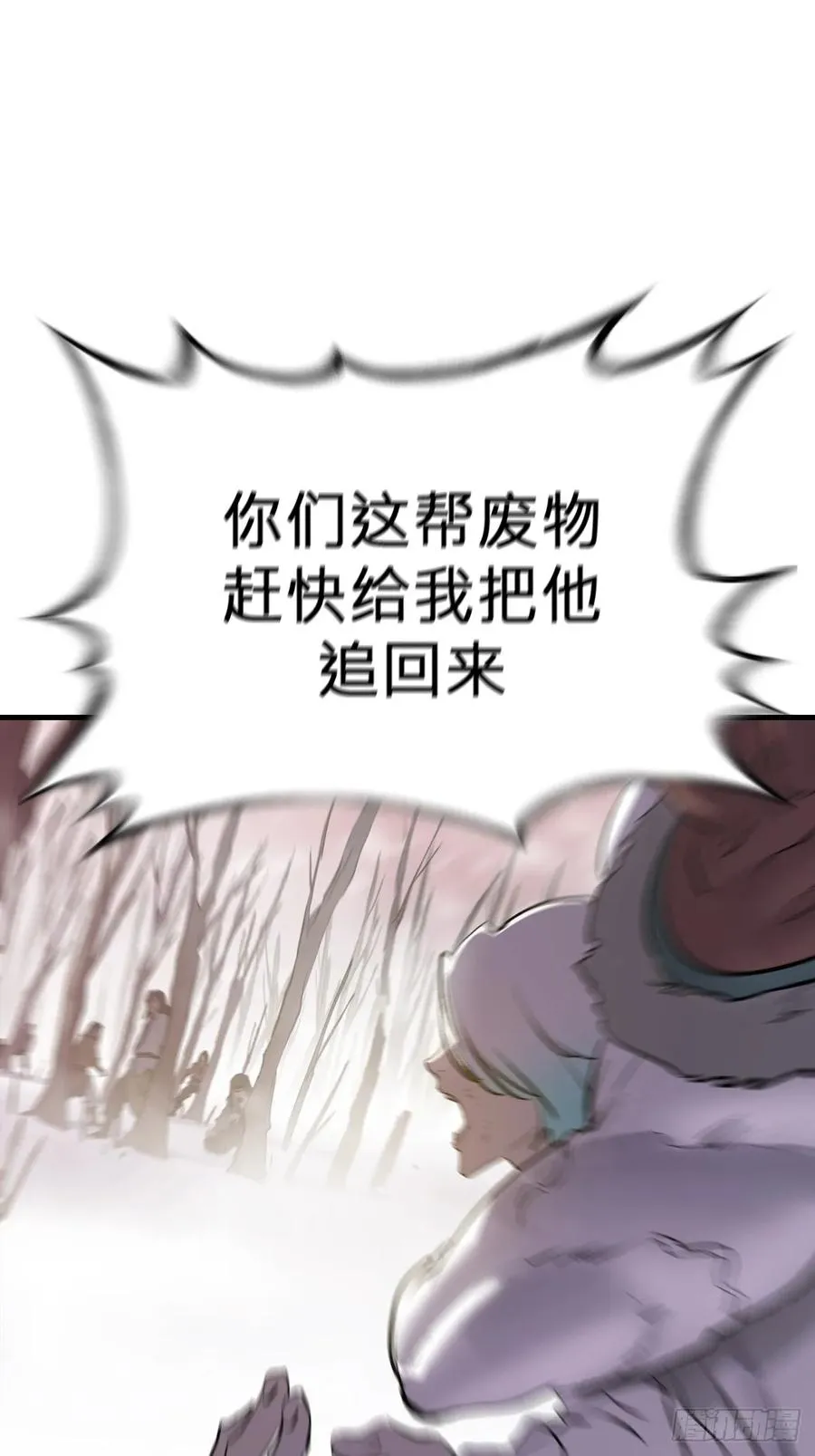 金光显心魔56