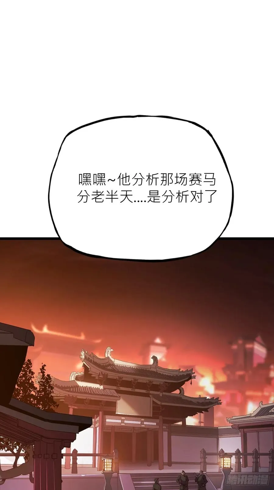 当家58