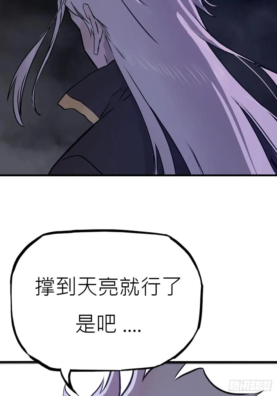 正法欺邪魔34