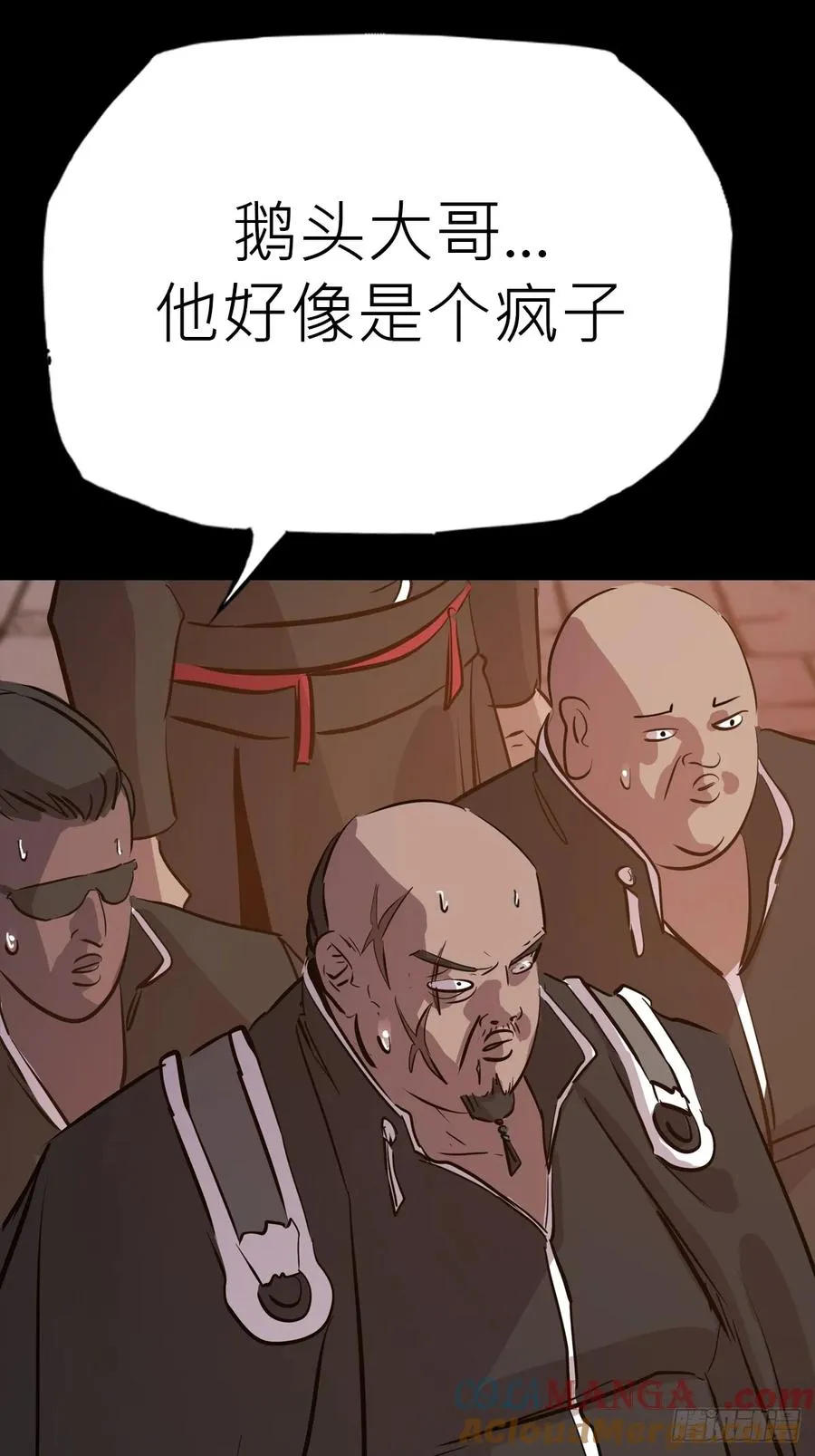 疯子12