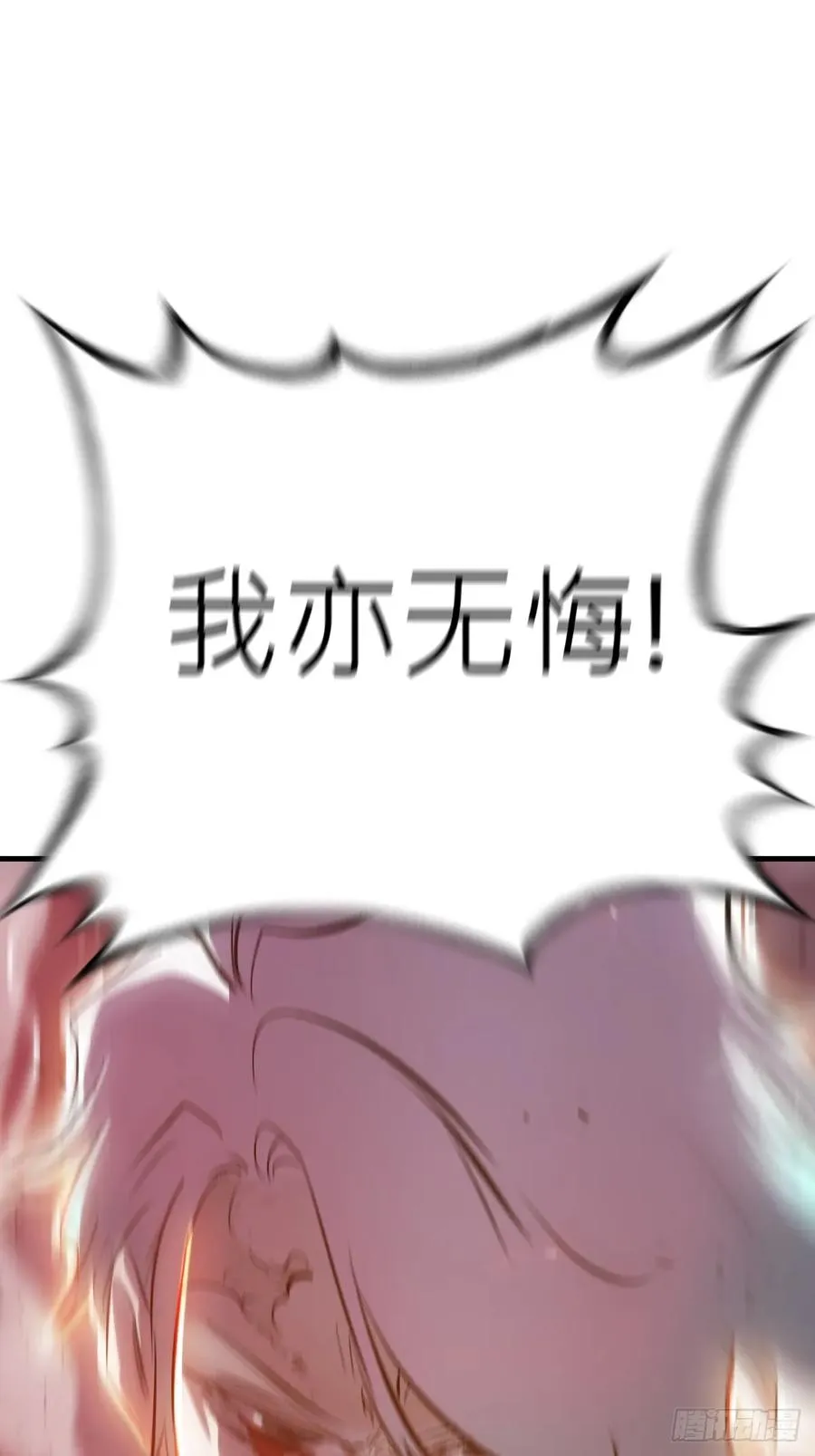 死斗10