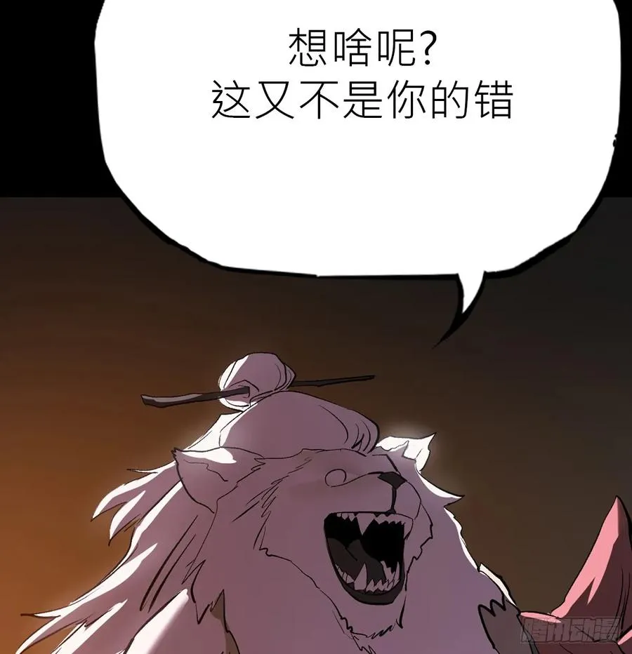虽笑亦哭13