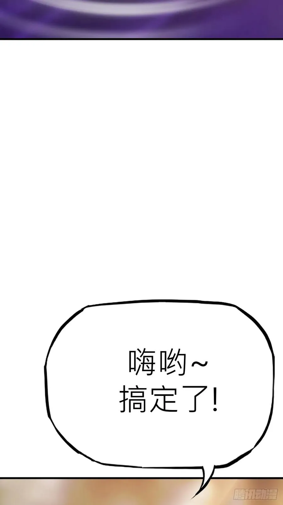 血5