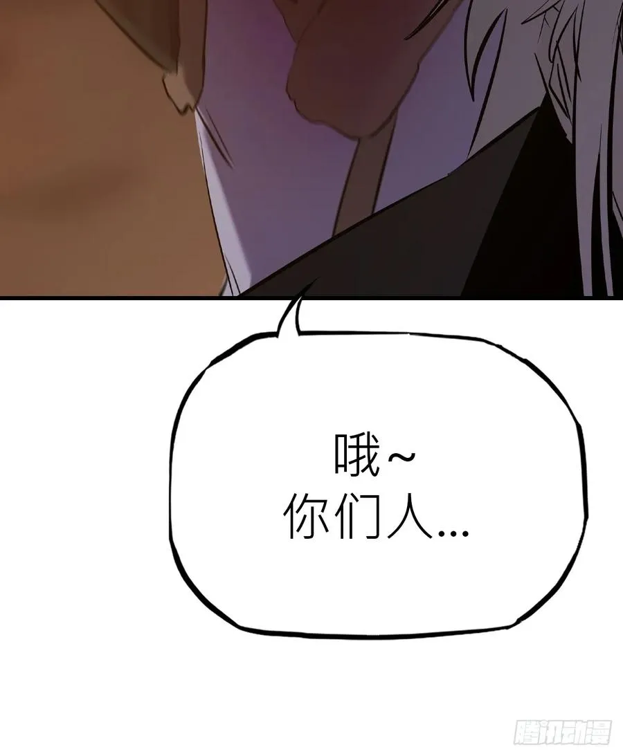 深宵秘事62