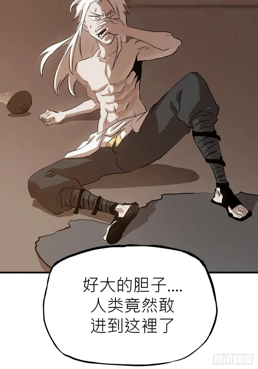 天地为盘34