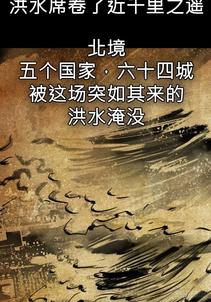 降灾46