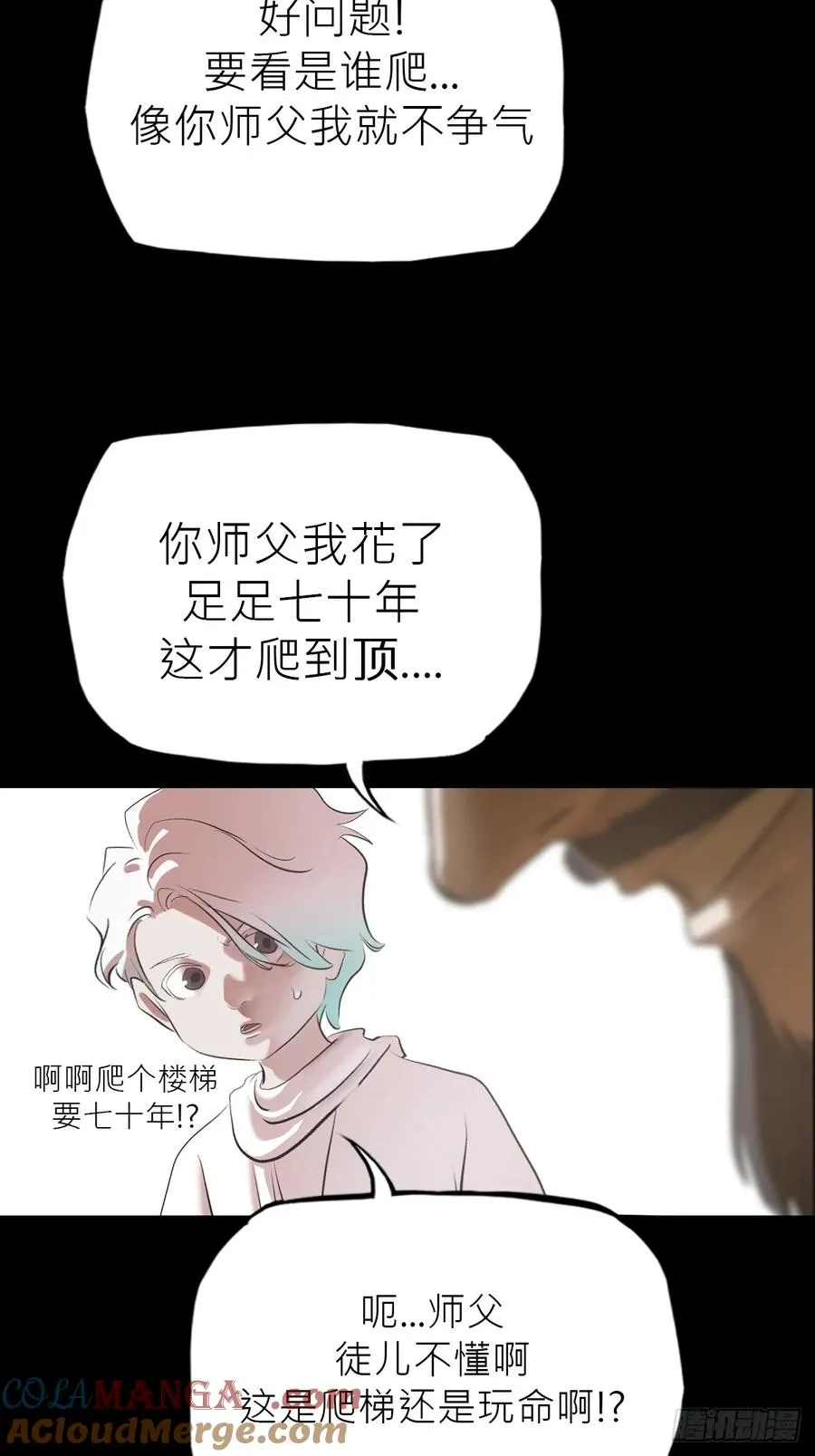 无悔30
