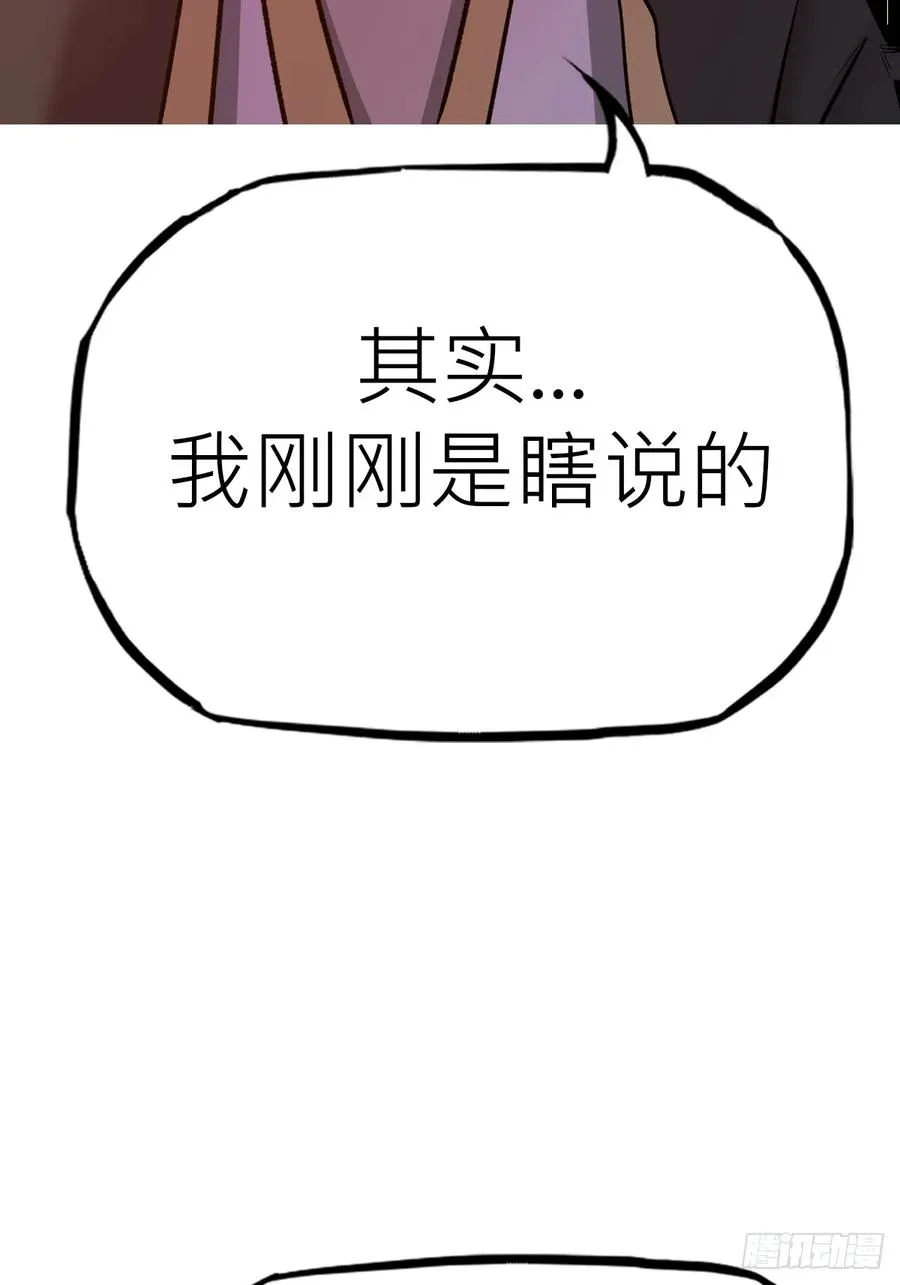 救星71