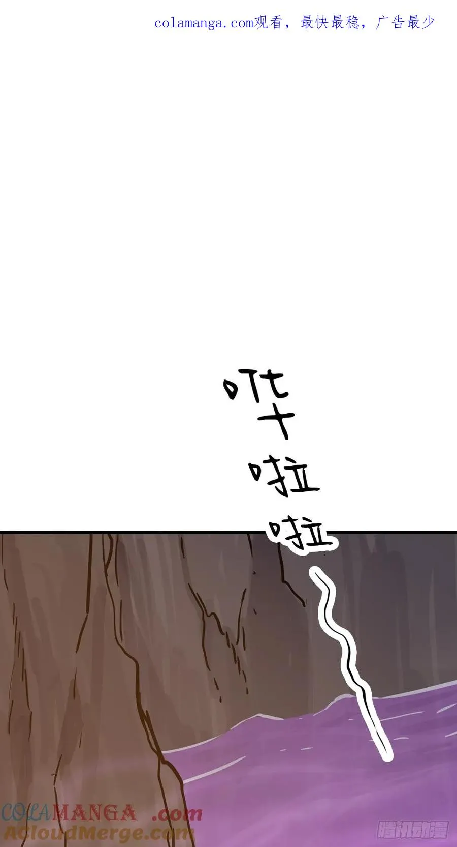 血0