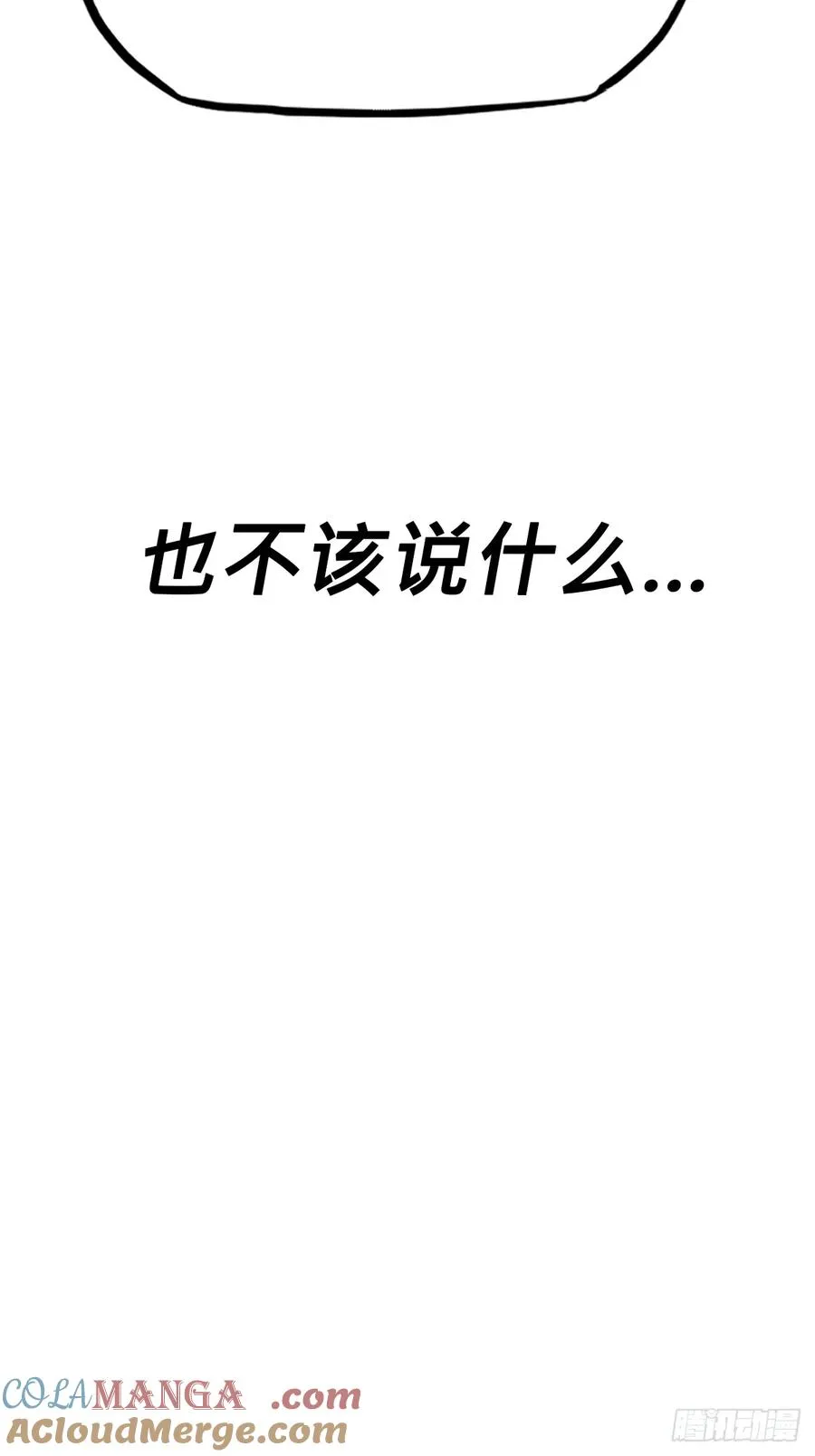 出发36