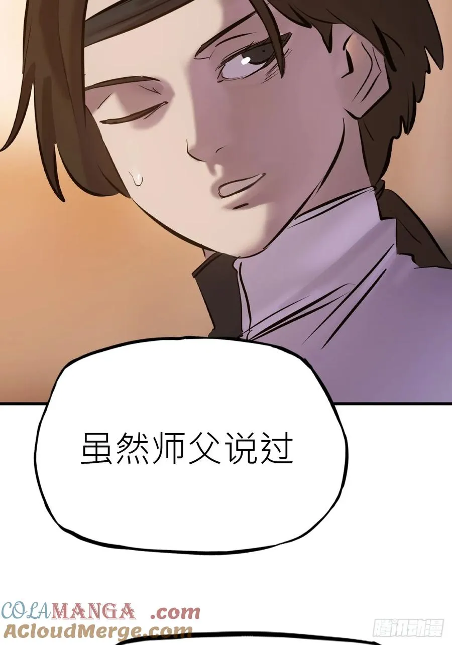 降灾92