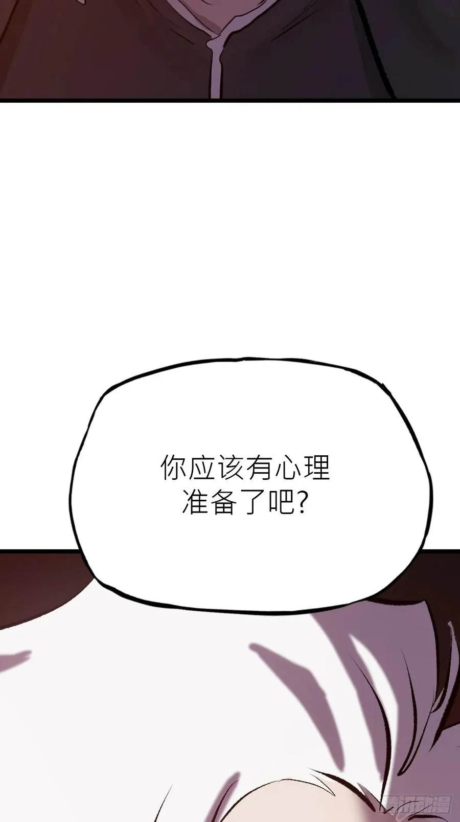 当家53