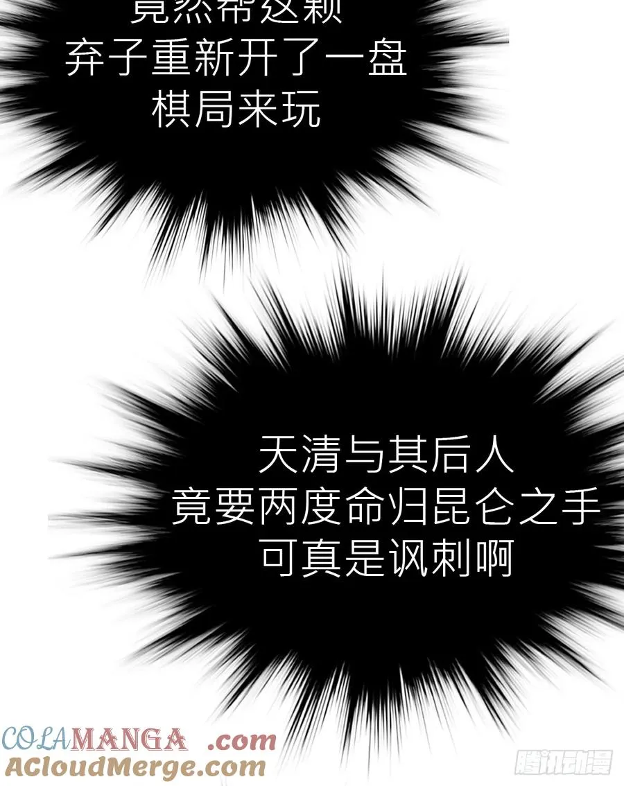 绝顶16