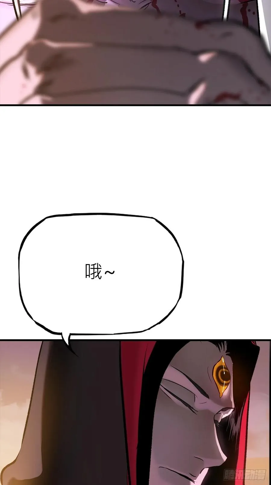 女娲之心64