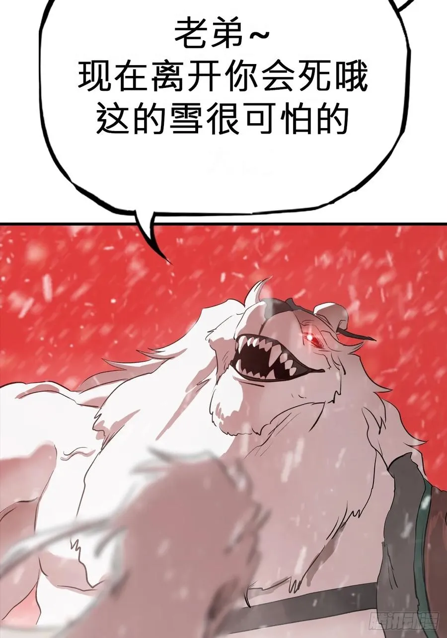 降白鬼67
