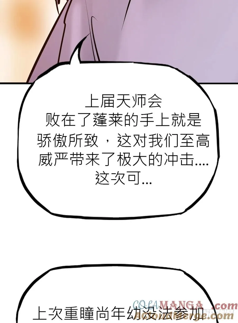 绝顶96