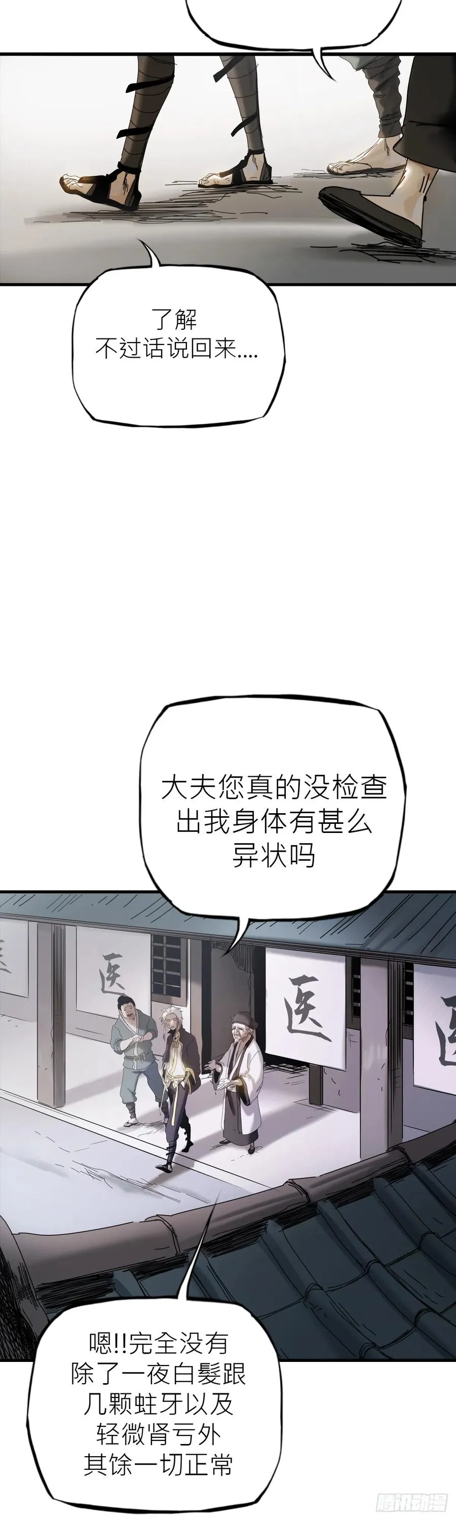 救赎25