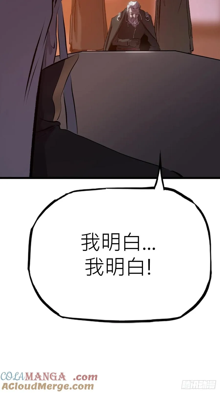 当家51