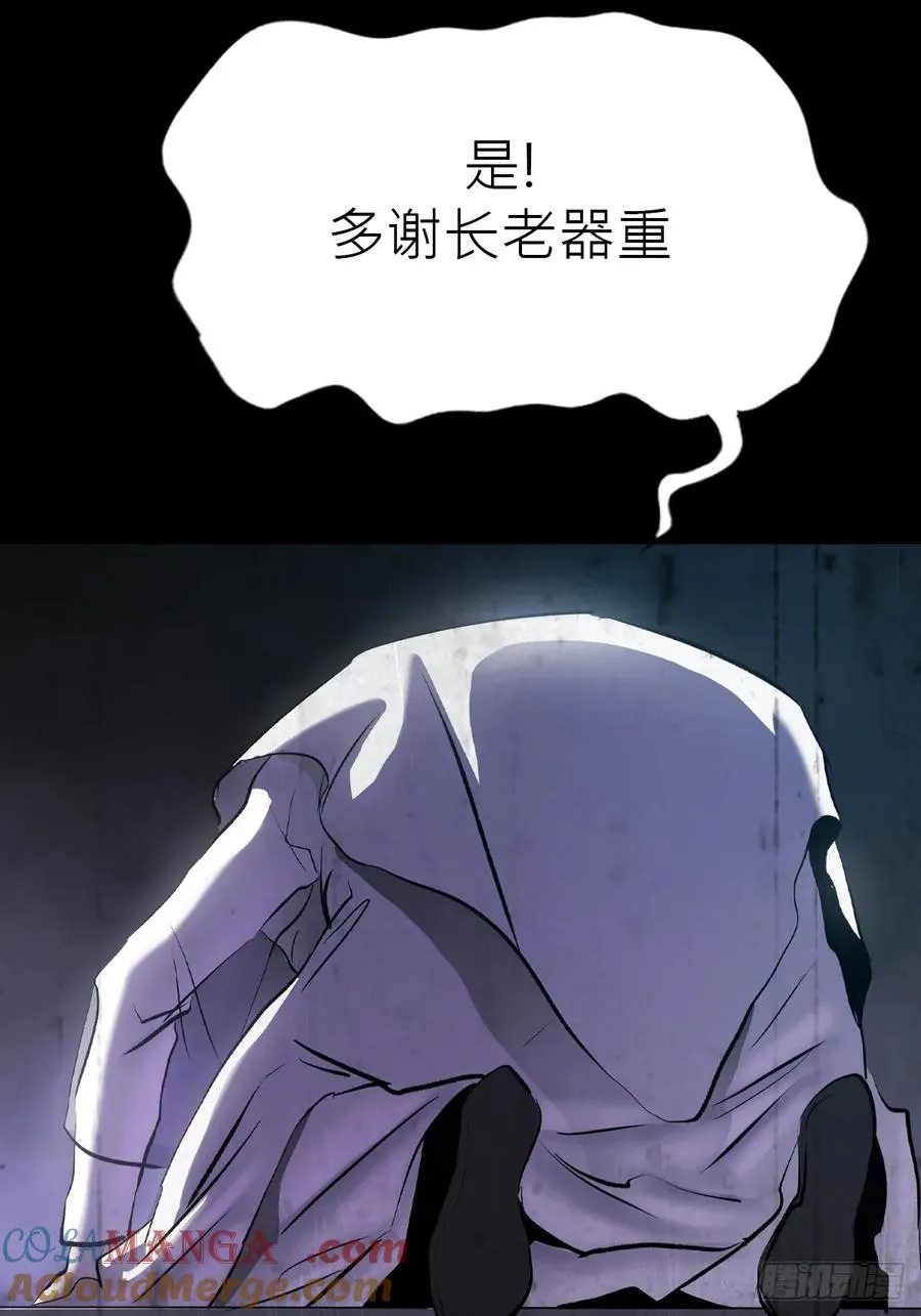 仙途51