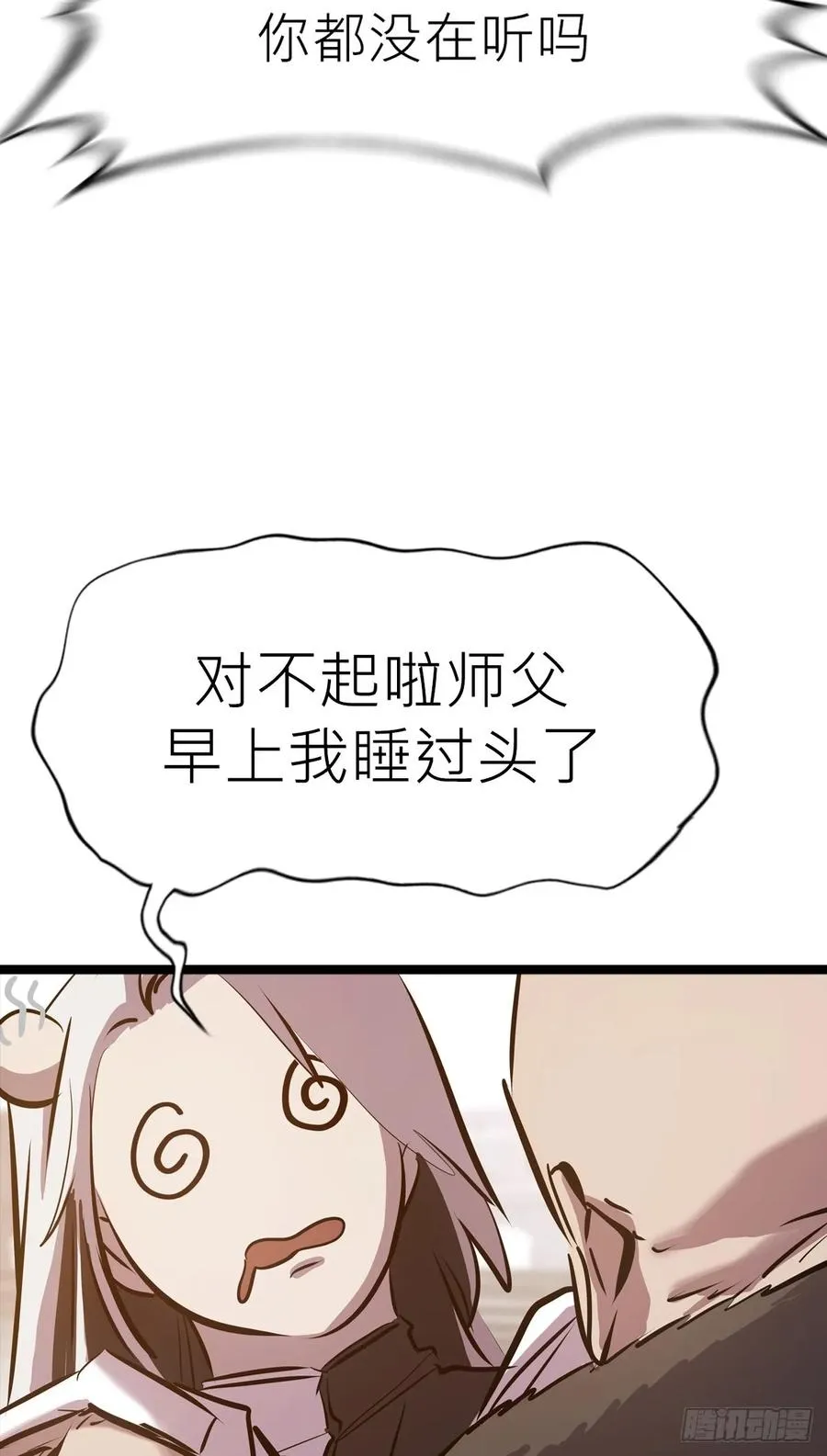绝顶77