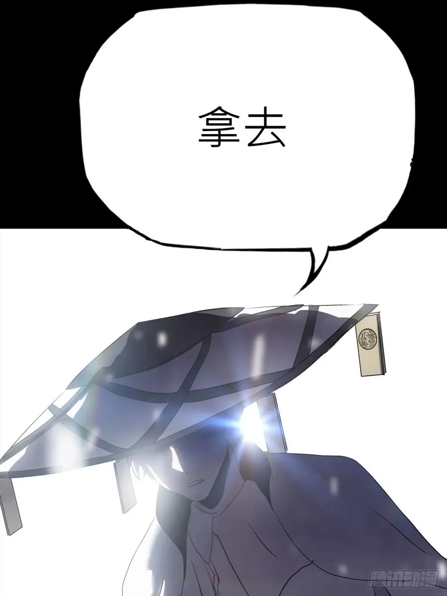 仙途65