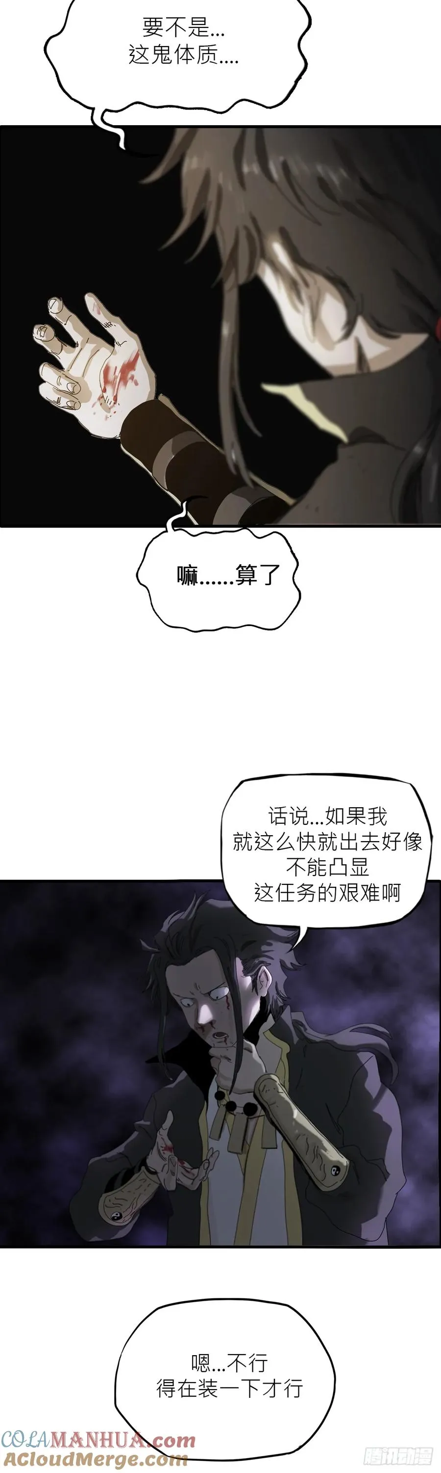 英雄后裔72