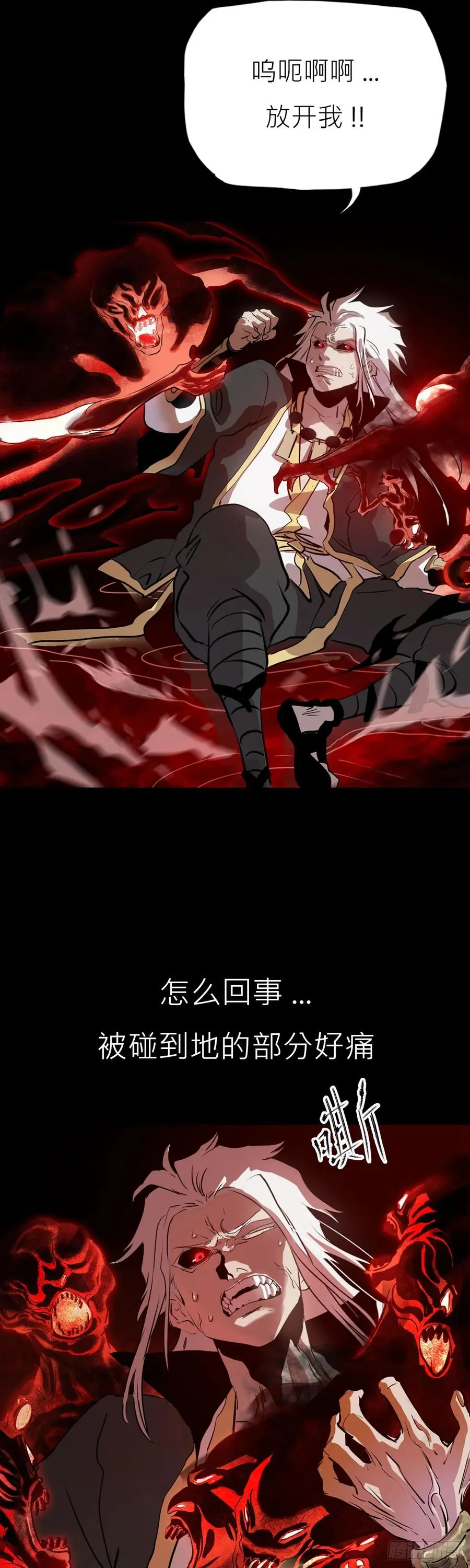 净心咒26