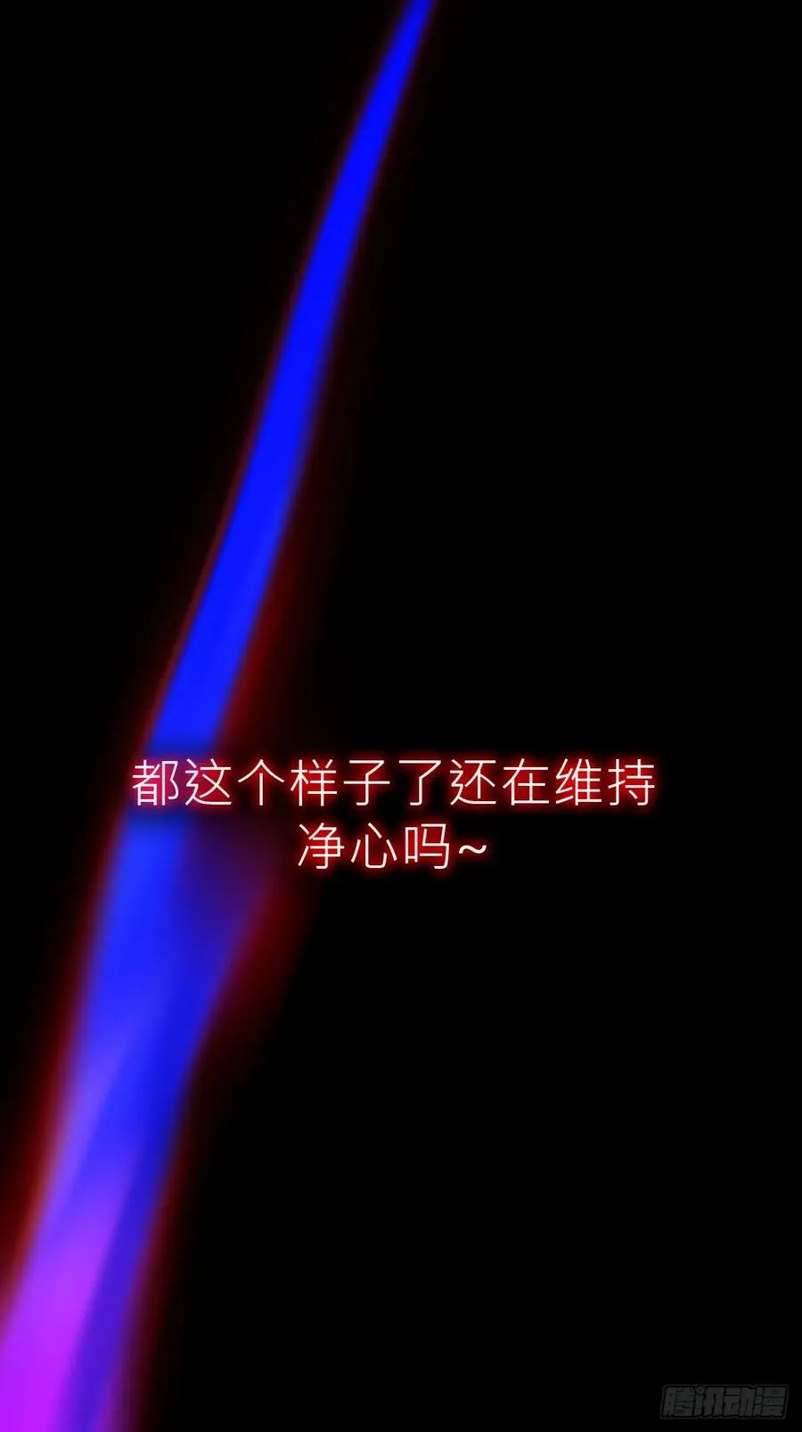 不化金仙化妖魔8