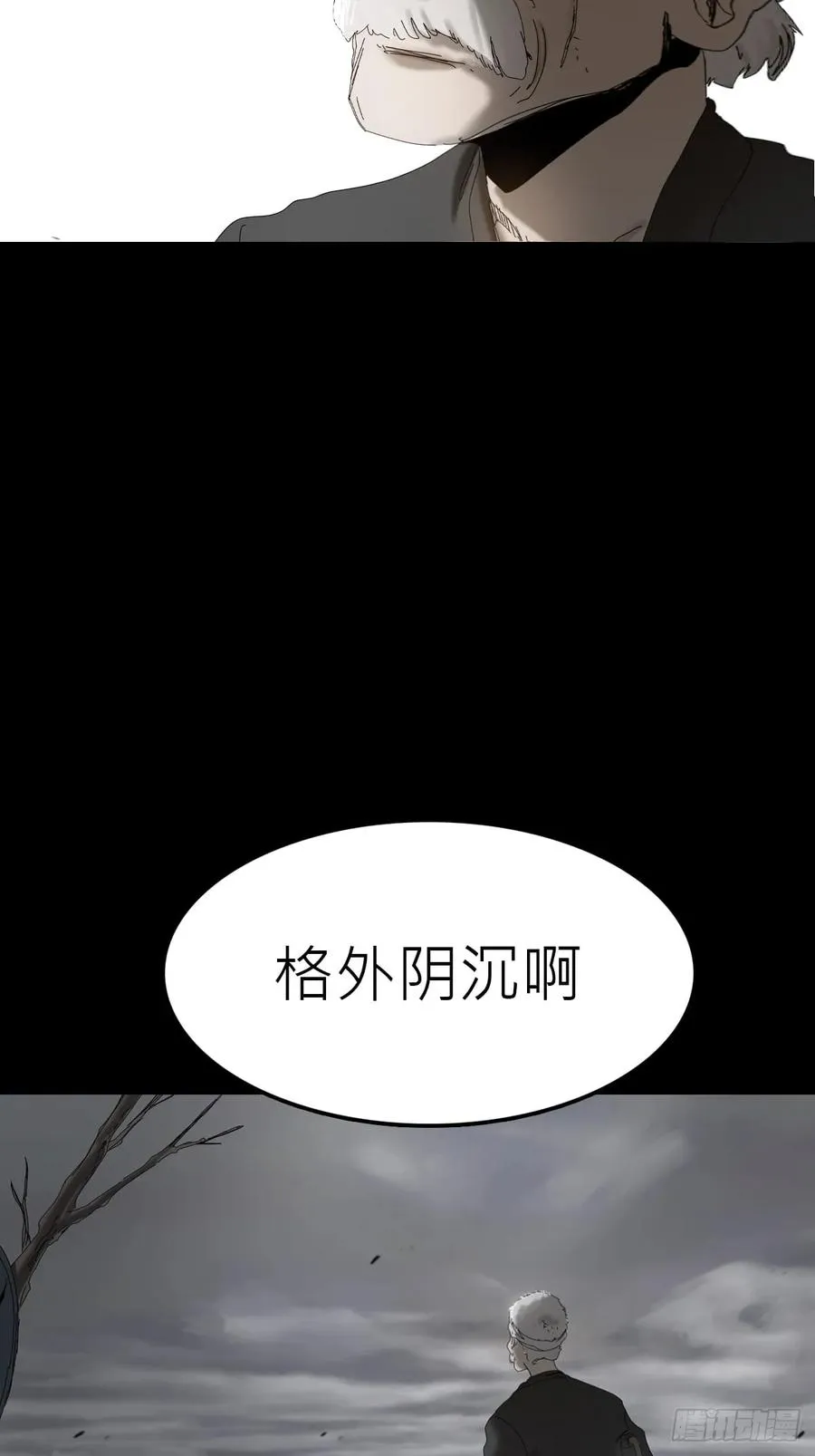 天眼渡红尘6