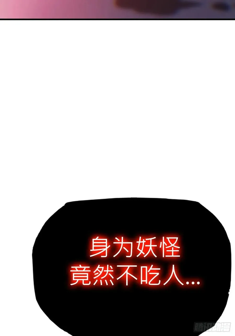 非人44