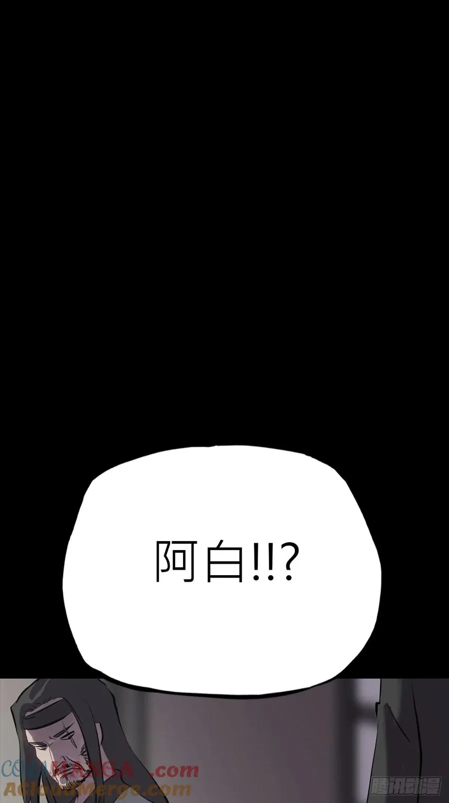 寒雪别友6