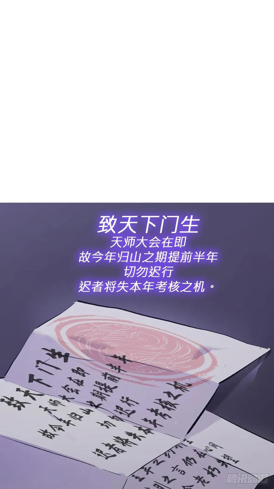 五年之期71