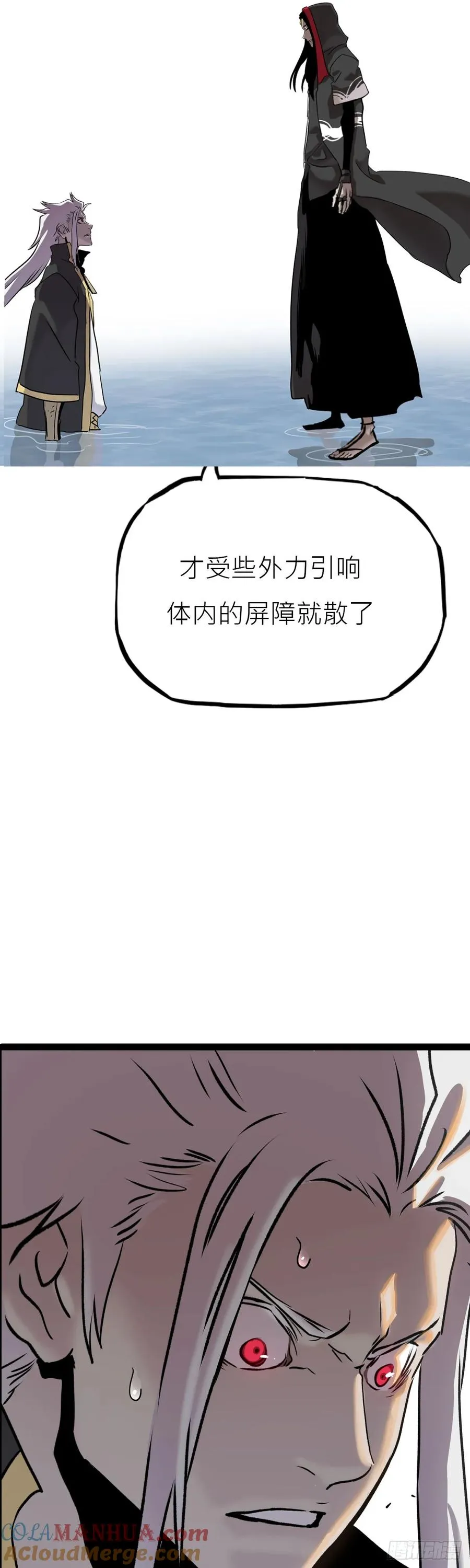 净心咒51
