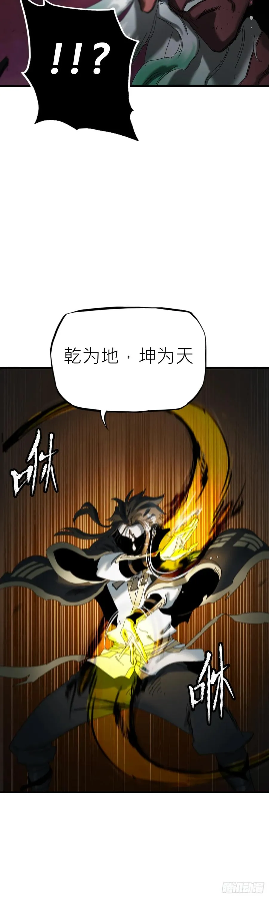 英雄之名62
